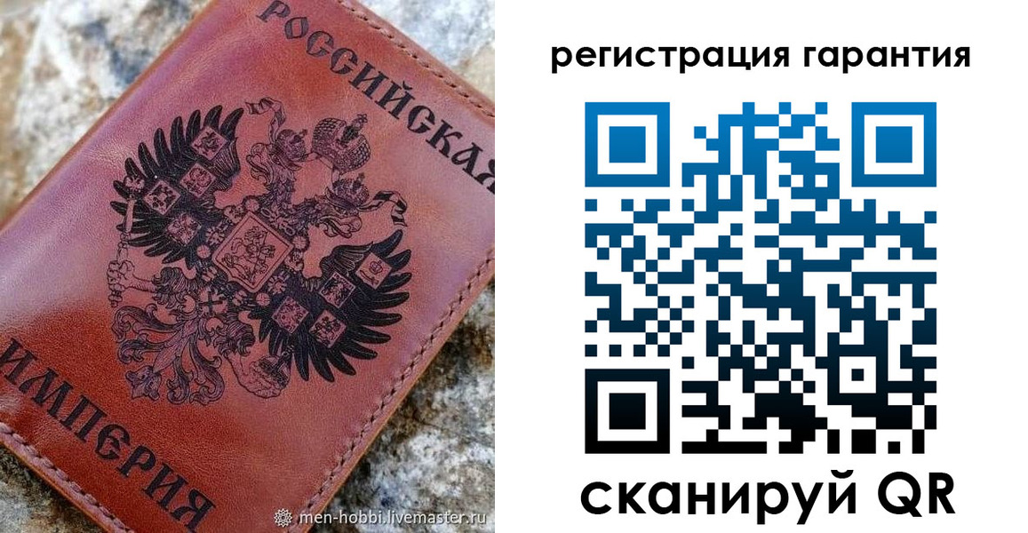 прописка в Серпухове