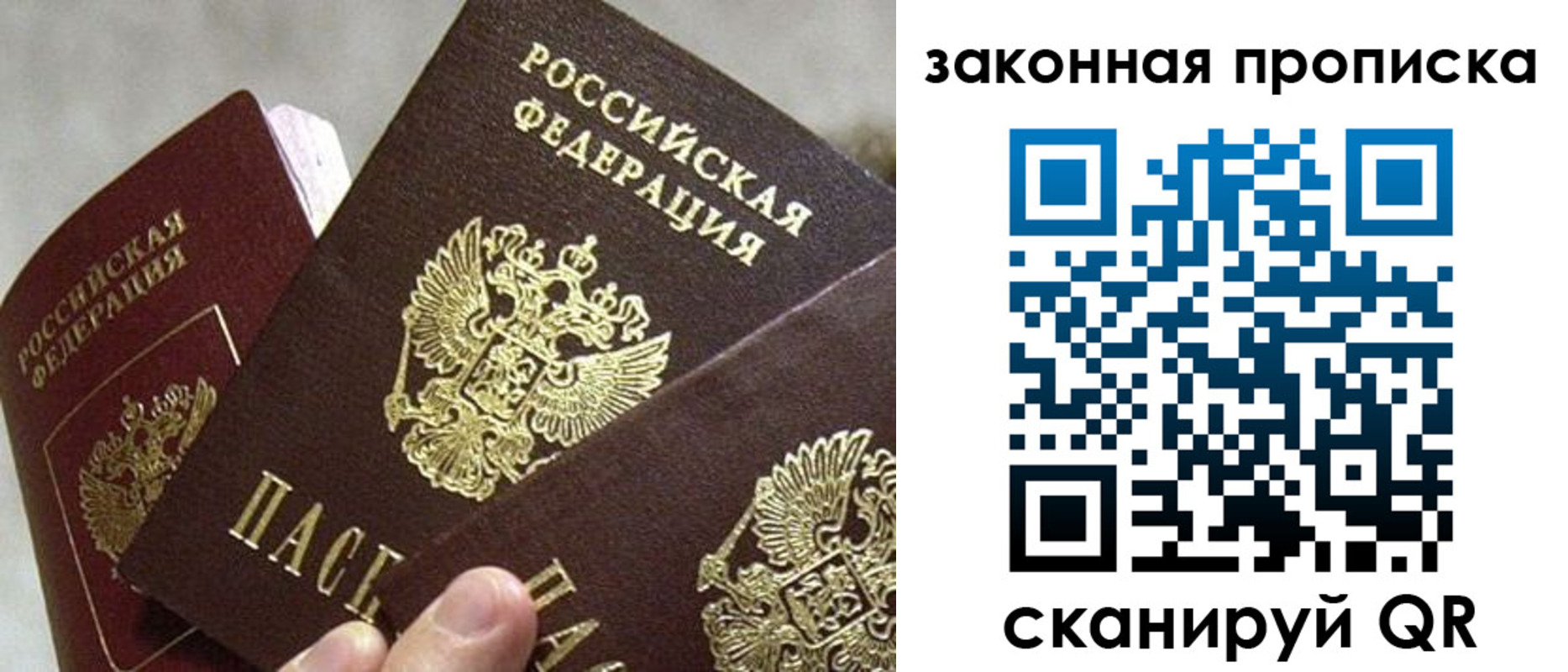 временная регистрация адрес в Серпухове