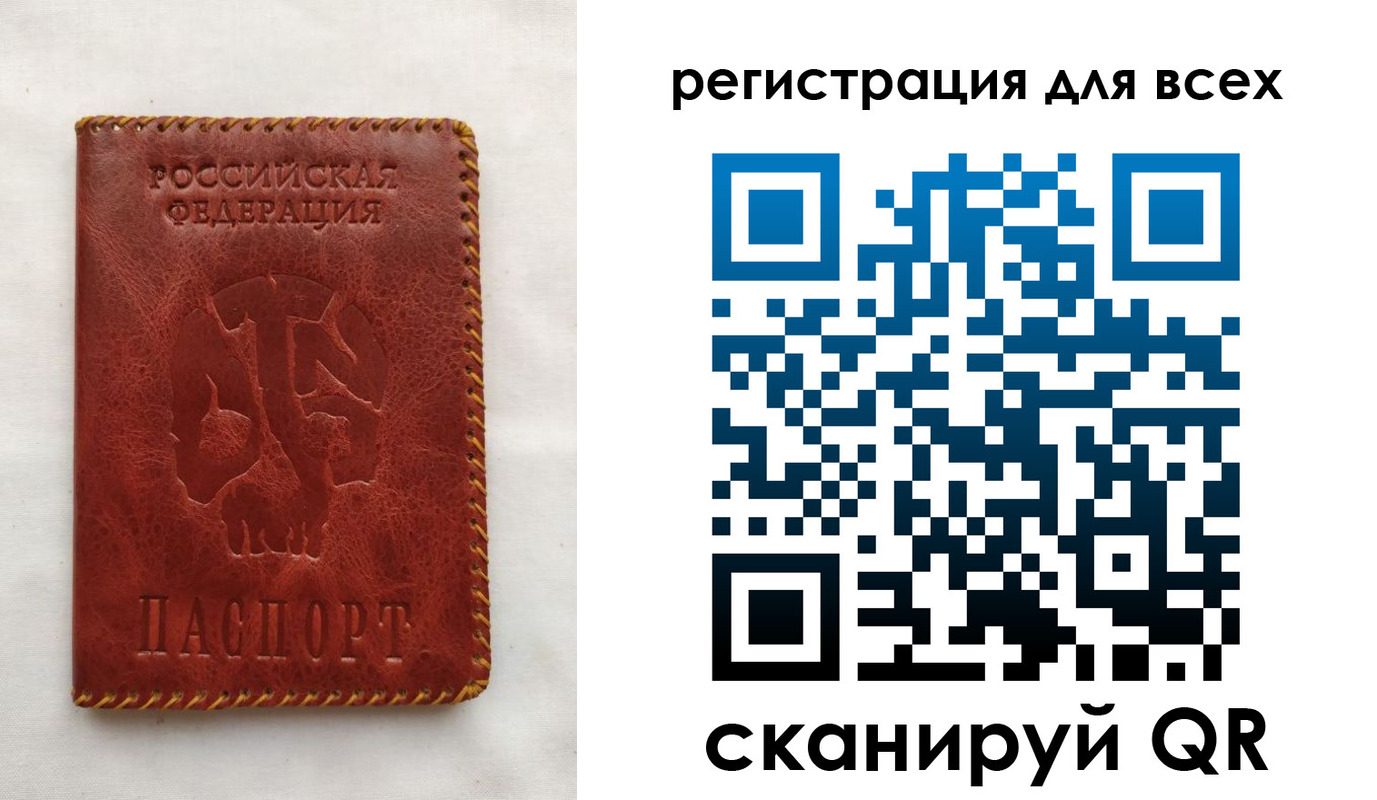 прописка гарантия в Серпухове