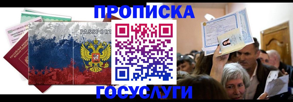 найти адрес прописки в Серпухове